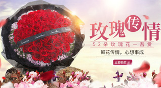 广东潮州市潮安区登塘镇鲜花速递